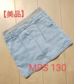 ライトオン MPS スカパン130cm