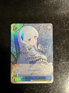ブルーアーカイブ 生塩ノア SP