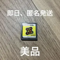 ★3 DSリズム天国ゴールド