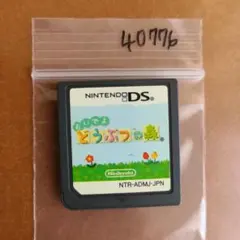 おいでよ どうぶつの森