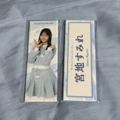 Item thumbnail for item 097a2746-c128-4f9a-b379-84cc99b49fb1