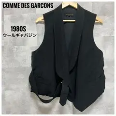 美品⭐️コムデギャルソン アーカイブ ウールギャバジン ベスト ブラック M位