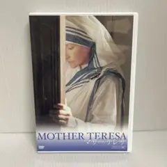 マザーテレサ DVD デラックス版 初回特典映像 オリビアハッセー