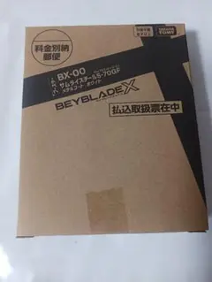 サムライスチール5-70GF メタルコートホワイト　ベイコード未使用