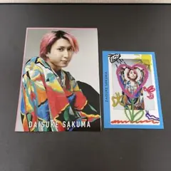 SixTONES 佐久間大介　フォトカード