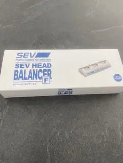 SEV 初代　ヘッドバランサーH-1 ⭐︎希少⭐︎ Amazon.co.jp: SEV ヘッドバランサー V-1 【HB V-1】 : 車＆バイク