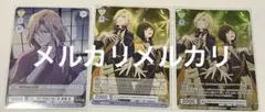 ヴァイスシュヴァルツブラウ SideM Vol.2 ユニット別まとめ売り15