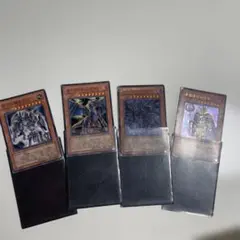 遊戯王カード　4枚SET