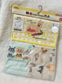 アンパンマン お食事エプロン 黄色 3枚 新品