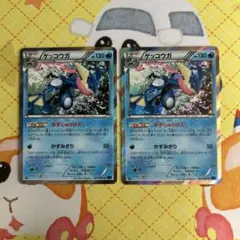 ポケモンカード ゲッコウガ 021/060 1ed R 2枚