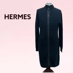 エルメス 20aw セリエボタン コットンウールシルク混 リブニット ワンピース