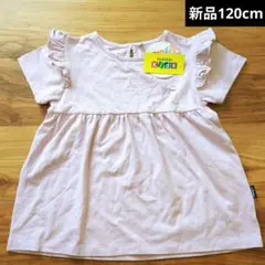 【新品】肩フリルチュニックTシャツ120cmリボン