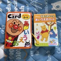 2個セット ★アンパンマン　あいうえおカード ★くまのプーさん　あいうえおカード