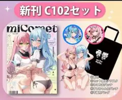 Item thumbnail for item b7e9aae1-6cc7-4548-8273-33f6a1beb107