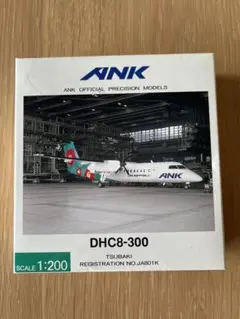 遠東航空（ファーイースタン航空） MD-83 1:150 モデルプレーン