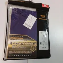 ZETT BPRO888Z ハイネック長袖アンダーシャツ M パープル　未開封