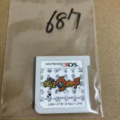 妖怪ウォッチ ニンテンドー3DS