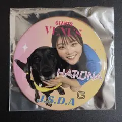 ジャイアンツ ヴィーナス 介助犬 缶バッジ 原田遥南