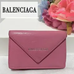 【美品】バレンシアガ 三つ折財布 ペーパーミニウォレット レザー ピンク