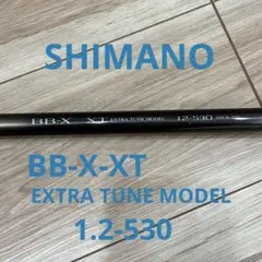 2025年最新】BB-X XT 1-530の人気アイテム - メルカリ
