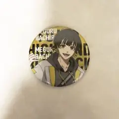 蜂楽廻 富士急 缶バッジ