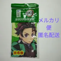 新品未開封　綾鷹×鬼滅の刃　風呂敷　メルカリ便匿名配送