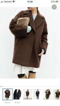 IENA MANTECO コクーンショートコート新品
