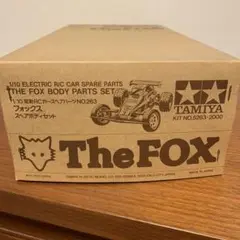 ノバ フォックスメカ無し（サーボ付き）＋イグレスメカ無し タミヤ 電動RCカーシリーズ 1/10RC ノバフォックス | タミヤ