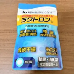 ラクトロン