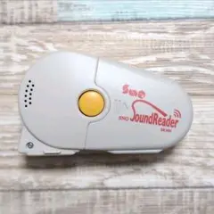 SoundReader SR300 サウンドリーダー