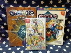 グランディア コレクション 合本セットGrandia Collection 新品 Amazon.co.jp: Grandia HD Collection (輸入版:アジア) – Switch