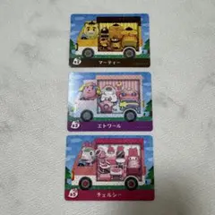 あつ森 amiiboカード サンリオ