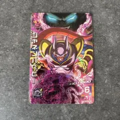 Item thumbnail for item b5144c28-f81c-4aad-9da8-e806ffa17325