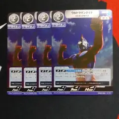 BP04-002 ウルトラマンダイナ ストロングタイプ RR 4枚