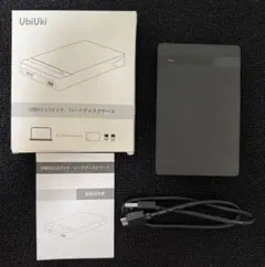 UbiUki USB 3.0 ハードディスクケース