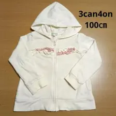 3can4on フリル付きホワイトパーカー 100
