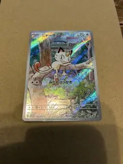 スタートデッキGenerations スペシャルバトルセット」のプロモ