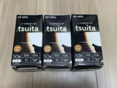 いつでもランプtsuita停電しても消えない電球　3個セット　日本防災スキーム