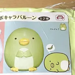 新品非売品★すみっコぐらし★ジャンボキャラバルーン★ぺんぎん★ゲーセン景品