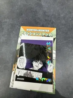 【匿名配送】HUNTER × HUNTER アテンションステッカー フェイタン