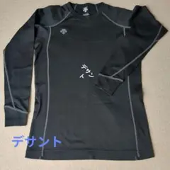 デサント長袖スポーツウェアーМ