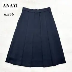美品 ANAYI グログランタックスカート フレア 36 ネイビー