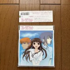 「フルーツバスケット」～For フルーツバスケット