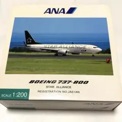 2025年最新】全日空商事 737の人気アイテム - メルカリ