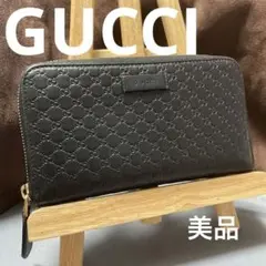 ★美品★グッチGUCCI マイクロGG 長財布 ブラック プレゼントに最適!