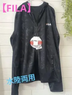 【水陸両用】未使用　FILA UVカット ブラックパーカー　Lサイズ