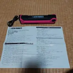 アストロプロダクツ 充電式フォールディングワークライト