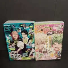 ジャンプGIGA 2024 SUMMER　SPRING　2冊　セット　付録欠品有