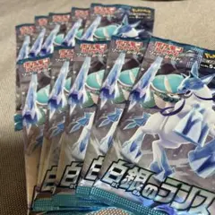 ポケモンカードゲーム 白銀のランス 10パック