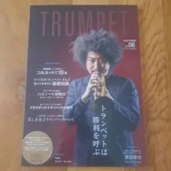 TRUMPET 2023 SPRING vol.06